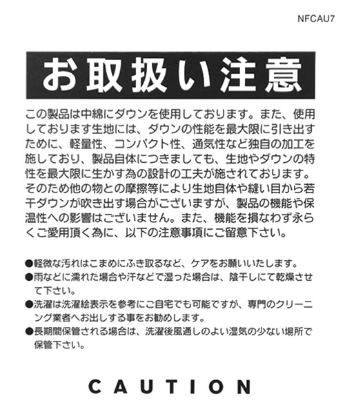 THE NORTH FACE(ザノースフェイス)の「【THE NORTH FACE(ザノースフェイス)】バルトロライトジャケット(WOMEN)(ダウンジャケット/コート・レディース・ブラック/ベージュ・X-SMALL)」の5枚目の写真