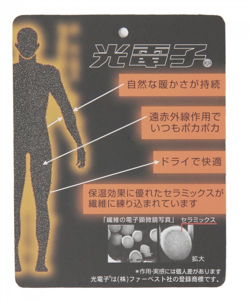 THE NORTH FACE(ザノースフェイス)の「【THE NORTH FACE(ザノースフェイス)】バルトロライトジャケット(WOMEN)(ダウンジャケット/コート・レディース・ブラック/ベージュ・X-SMALL)」の8枚目の写真