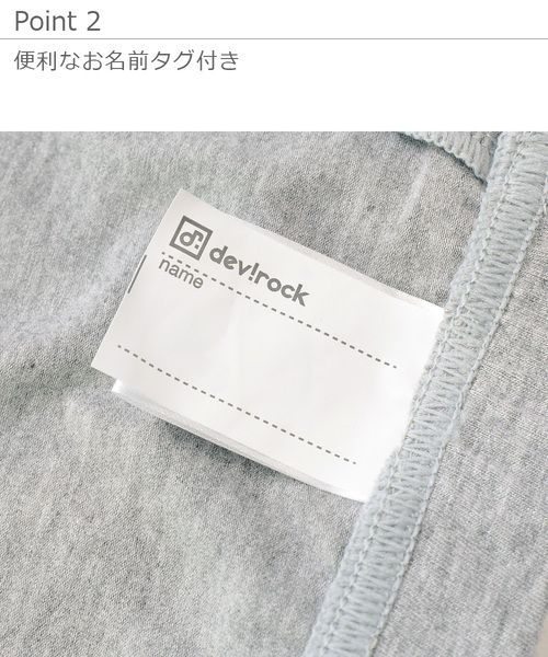 devirock(デビロック)の「天使のレギンス 5分丈スパッツ(レギンス/スパッツ・キッズ・杢グレー/ヘザーチャコール/スモークピンク/ダークネイビー/ホワイト/ブラック/ブラック系その他・100cm/110cm/120cm/130cm/140cm/150cm/80cm/90cm/95cm/160cm)」の8枚目の写真