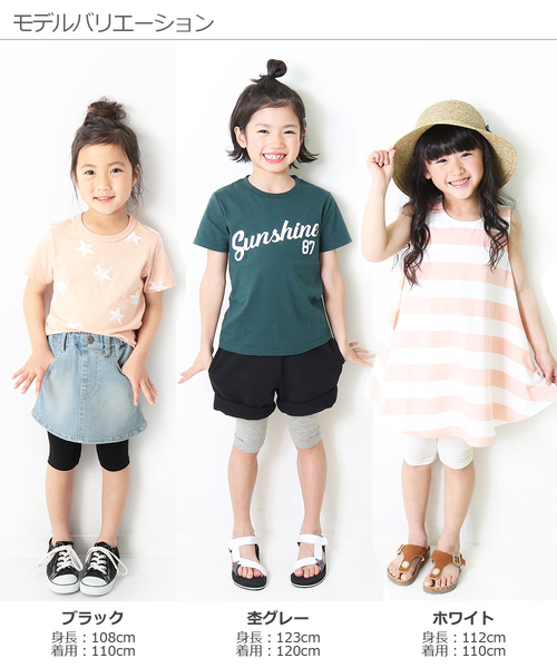 devirock(デビロック)の「天使のレギンス 5分丈スパッツ(レギンス/スパッツ・キッズ・杢グレー/ヘザーチャコール/スモークピンク/ダークネイビー/ホワイト/ブラック/ブラック系その他・100cm/110cm/120cm/130cm/140cm/150cm/80cm/90cm/95cm/160cm)」の11枚目の写真