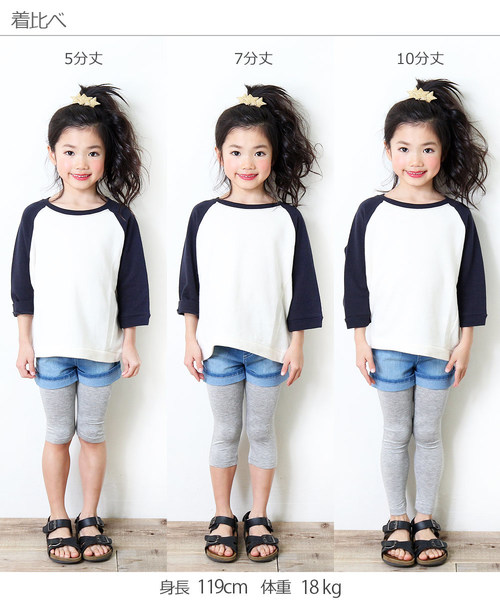 devirock(デビロック)の「天使のレギンス 5分丈スパッツ(レギンス/スパッツ・キッズ・杢グレー/ヘザーチャコール/スモークピンク/ダークネイビー/ホワイト/ブラック/ブラック系その他・100cm/110cm/120cm/130cm/140cm/150cm/80cm/90cm/95cm/160cm)」の12枚目の写真