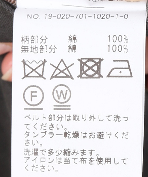 JOINT WORKS（ジョイントワークス）の「リバーシブルステンカラーコート（ステンカラーコート・レディース・ベージュ/グレー・FREE）」の20枚目の写真