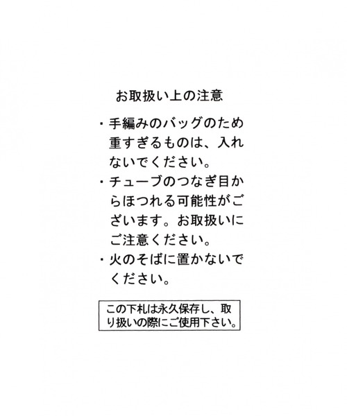 niko and...(ニコアンド)の「オリジナルメルカドバッグL(ハンドバッグ・レディース・ナチュラル・0)」の10枚目の写真