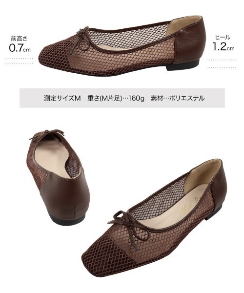 KOBE LETTUCE（コウベレタス）の「スクエアトゥメッシュパンプス（パンプス・レディース・ブラック/ベージュ/ブラウン/ホワイト・LL/S/M/L）」の12枚目の写真