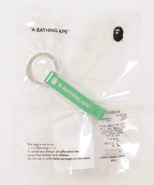 A BATHING APE（アベイシングエイプ）の「BAPE BOTTLE OPENER KEYCHAIN