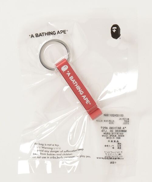 A BATHING APE（アベイシングエイプ）の「BAPE BOTTLE OPENER KEYCHAIN