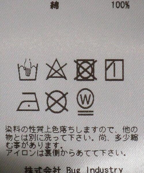 BRACTMENT（ブラクトメント）の「[ ブラクトメント ] BRACTMENT Undulate 80S 半袖 Tシャツ ユニセックス（Tシャツ/カットソー・メンズ・ケリー・MEDIUM/LARGE）」の13枚目の写真