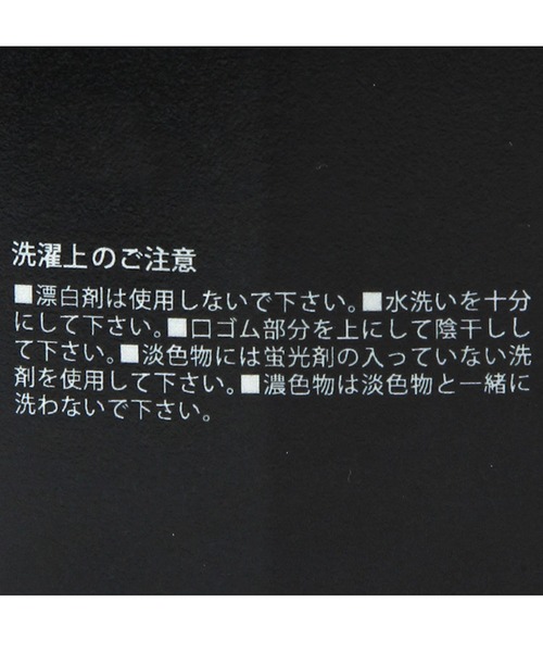 niko and...（ニコアンド）の「[Fishs Eddy(フィッシュエディ)]Brooklyneseメンズソックス2Pセット（ソックス/靴下・メンズ・ブラック/ホワイト・FREE）」の6枚目の写真