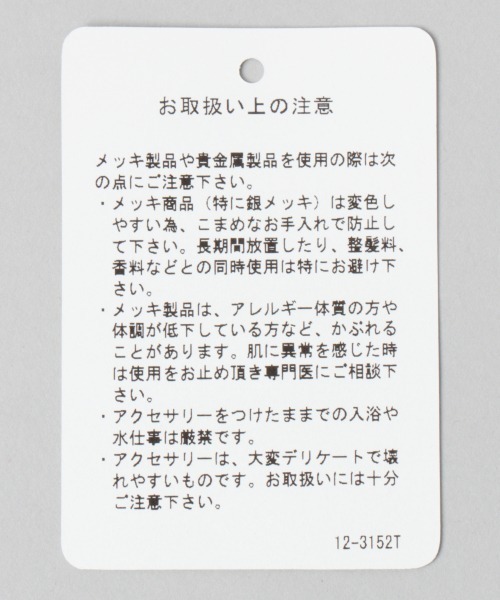 JEANASIS（ジーナシス）の「ムーンネックレス/959749（ネックレス・レディース・シルバー/ゴールド・FREE）」の5枚目の写真