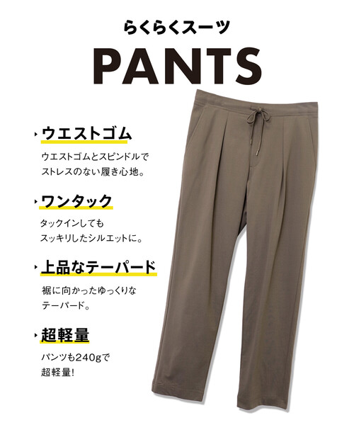 COMME CA ISM（コムサイズム）の「【セットアップ対応】 ウォッシャブル 超軽量 らくらく パンツ（スラックス・メンズ・ブラック/カーキ/モカ・MEDIUM/LARGE）」の4枚目の写真