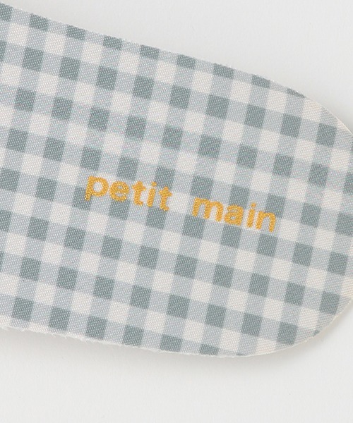 petit main（プティマイン）の「【抗菌防臭】中敷き（その他小物・キッズ・アイボリー/ライトピンク/ライトグレー・FREE）」の7枚目の写真