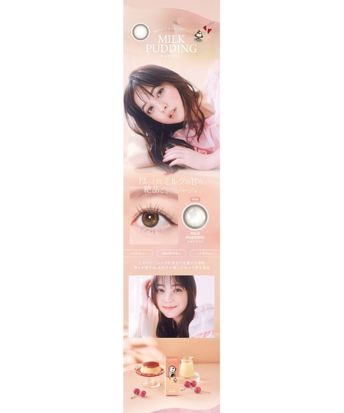 FLANMY(フランミー)の「FLANMY 1day フラワームーン(10枚入り)(コンタクトレンズ・カラコン・レディース・グレー・-1.25/-3.25/-5.00/-9.00/-1.75/-6.00/-10.00/±0.00/-2.50/-4.25/-7.50/-1.00/-3.00/-4.75/-8.50/-2.25/-4.00/-7.00/-0.75/-2.75/-4.50/-8.00/-2.00/-3.75/-6.50/-1.50/-3.50/-5.50/-9.50)」の7枚目の写真