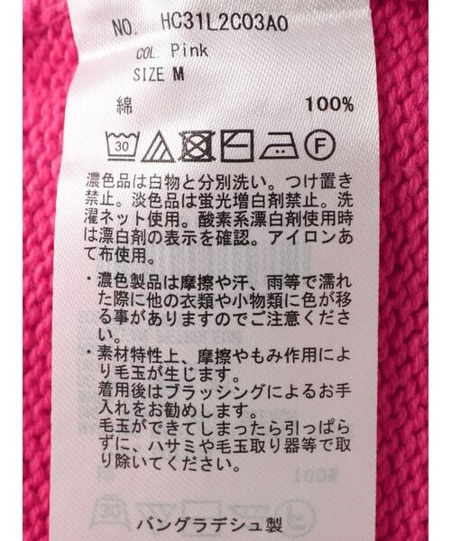 AMERICAN HOLIC（アメリカンホリック）の「スキッパーニットプルオーバー（ニット/セーター・レディース・ブルー/グリーン/アイボリー/ピンク/ネイビー・M/L）」の16枚目の写真