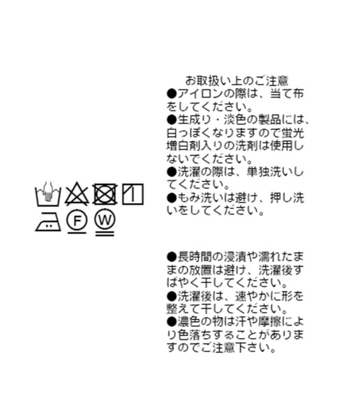 RIVE DROITE(リヴドロワ)の「大好評アイテムがリバイバル!/スーピマクルーネックカットソー(Tシャツ/カットソー・レディース・チャコールグレー/ベージュ/オフホワイト/ブラック・FREE)」の8枚目の写真