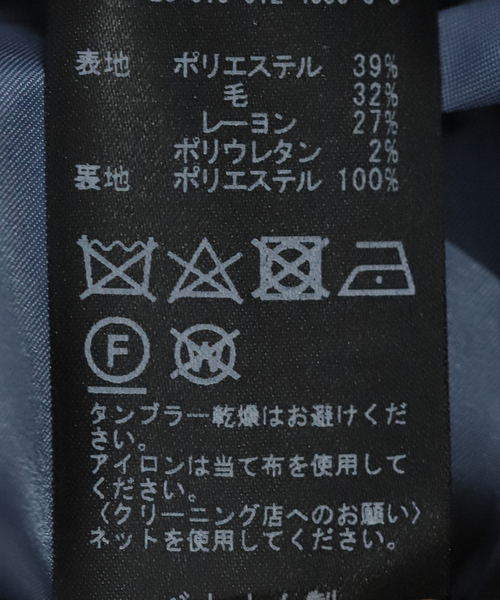 セール】ウール混ダブルブレストジャケット（テーラードジャケット