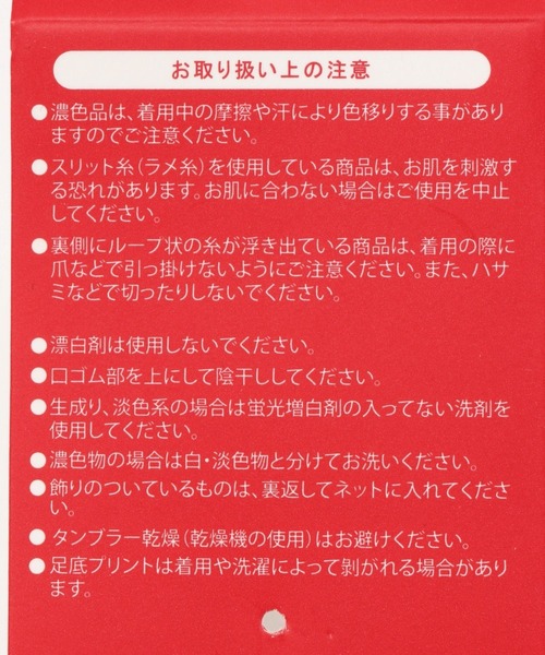 repipi armario（レピピ アルマリオ）の「ミドルリブラインソックス（ソックス/靴下・キッズ・ホワイト/ブラック/ブラック系その他/ブラック系その他2/グレー/ベージュ/グリーン/カーキ/ブルー/ライトブルー/パープル/ピンク・FREE）」の13枚目の写真