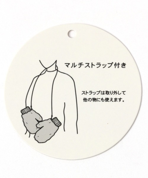 niko and...（ニコアンド）の「オリジナルフェイクファーボアストラップ付きミトン（手袋・レディース・ラベンダー/アイボリー/ブラック/モカ/ピンク/ブルー・FREE）」の15枚目の写真