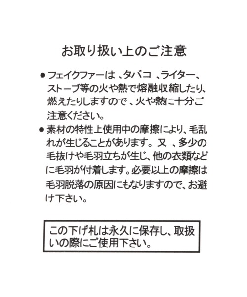 niko and...（ニコアンド）の「オリジナルフェイクファーボアストラップ付きミトン（手袋・レディース・ラベンダー/アイボリー/ブラック/モカ/ピンク/ブルー・FREE）」の13枚目の写真