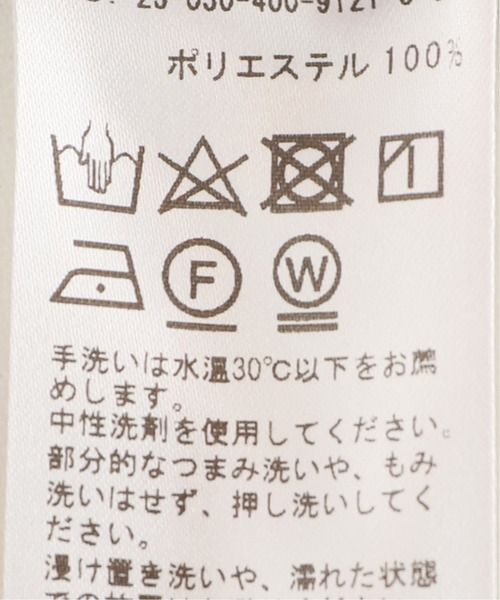 JOURNAL STANDARD（ジャーナルスタンダード）の「《追加》ウールライクチェックパンツ（その他パンツ・レディース・チョコ/ブラックミックス・34/36/38/40）」の9枚目の写真