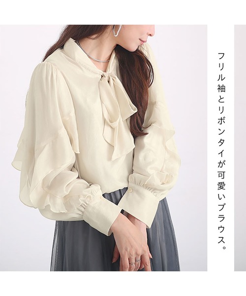 GOLDJAPAN(ゴールドジャパン)の「ボウタイオーガンジーブラウス【大きいサイズ対応】(シャツ/ブラウス・レディース・ブラック/ブルーグレー/クリーム・LL/3L/4L/5L)」の5枚目の写真