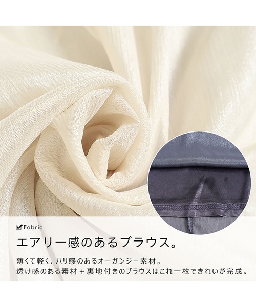 GOLDJAPAN(ゴールドジャパン)の「ボウタイオーガンジーブラウス【大きいサイズ対応】(シャツ/ブラウス・レディース・ブラック/ブルーグレー/クリーム・LL/3L/4L/5L)」の10枚目の写真