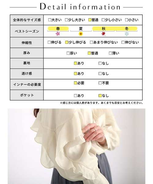 GOLDJAPAN(ゴールドジャパン)の「ボウタイオーガンジーブラウス【大きいサイズ対応】(シャツ/ブラウス・レディース・ブラック/ブルーグレー/クリーム・LL/3L/4L/5L)」の21枚目の写真
