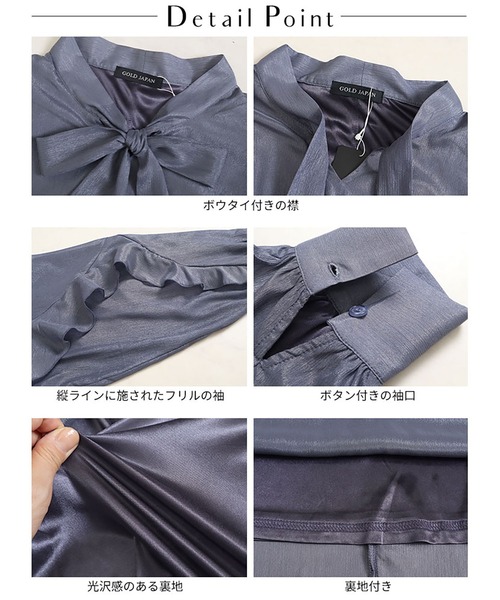 GOLDJAPAN(ゴールドジャパン)の「ボウタイオーガンジーブラウス【大きいサイズ対応】(シャツ/ブラウス・レディース・ブラック/ブルーグレー/クリーム・LL/3L/4L/5L)」の17枚目の写真
