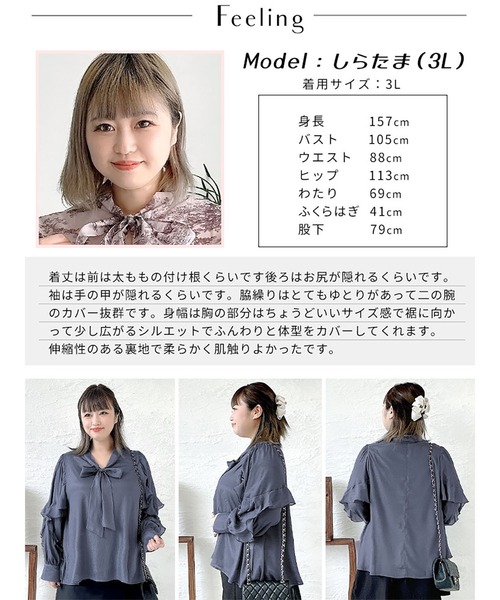 GOLDJAPAN(ゴールドジャパン)の「ボウタイオーガンジーブラウス【大きいサイズ対応】(シャツ/ブラウス・レディース・ブラック/ブルーグレー/クリーム・LL/3L/4L/5L)」の18枚目の写真