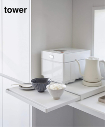 tower(�^���[)�́sWEB����t�ytower/�^���[�z�L�b�`���Ɠd���X���C�h�e�[�u��(�H��)