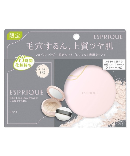 新品未開封　エスプリーク　￼フェイスパウダー&ケース　パフ付き3点　廃盤レア Amazon | ESPRIQUE エスプリーク フェイスパウダー用 ケース 1個