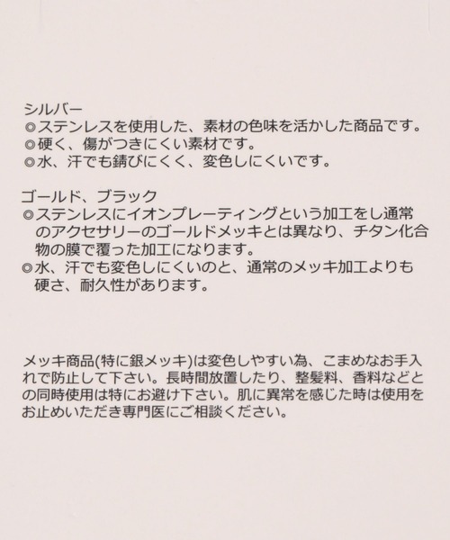 GLOBAL WORK（グローバルワーク）の「ステンレス二連チェーンネックレス/126692（ネックレス・レディース・シルバー系1/ゴールド系2/シルバー系2/ゴールド系1/シルバー系3/ゴールド系4・ONE SIZE）」の11枚目の写真