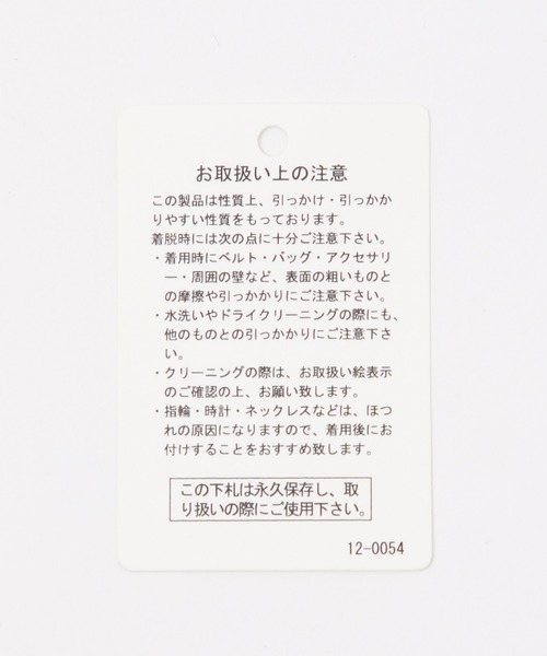 BAYFLOW（ベイフロー）の「[レイヤードスタイルにも]ラメハイネックプルオーバー（Tシャツ/カットソー・レディース・ブラック/ピンク/アイボリー・FREE）」の22枚目の写真