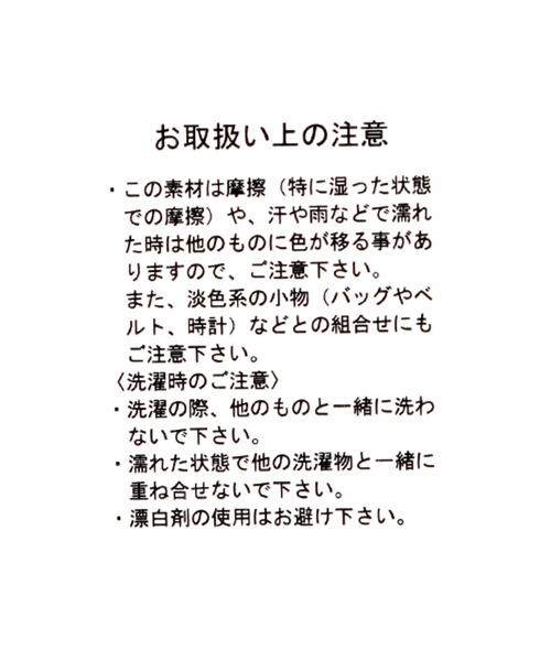 LAKOLE(ラコレ)の「レザーライク刺繍プルオーバー / 283705(Tシャツ/カットソー・メンズ・アクア/アイボリー/ブラック・X-LARGE/LARGE/MEDIUM)」の5枚目の写真