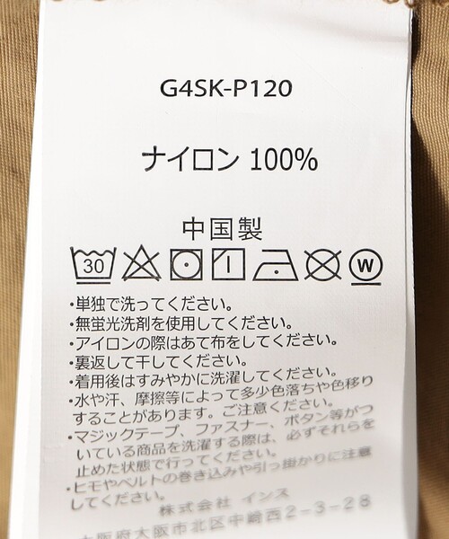 Gramicci(グラミチ)の「GRAMiCCi: デュラブルナイロン ショーツ(140~150cm) <KIDS>(その他パンツ・キッズ・ブルー/ブラック/ブラウン/イエロー・140/150)」の12枚目の写真