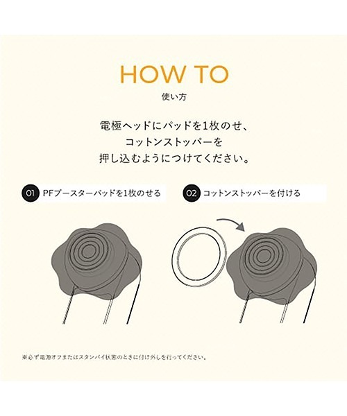 YA‐MAN(ヤーマン)の「パワーブースターパッド VCブースター(15包入)(美容液/オイル/クリーム・レディース・その他・FREE)」の5枚目の写真