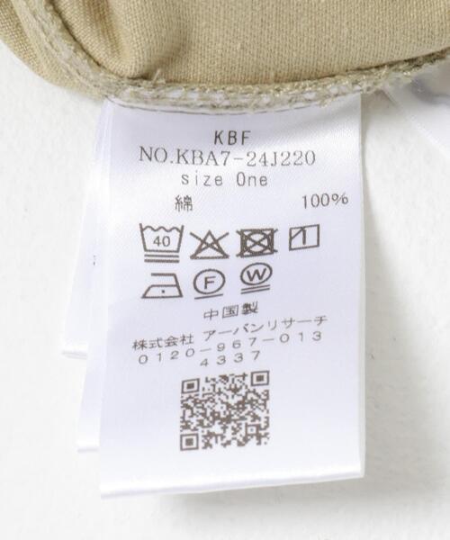 KBF（ケイビーエフ）の「WIDEコクーンパンツ（その他パンツ・レディース・ベージュ系その他/アイボリー/チャコールグレー・ONE）」の8枚目の写真