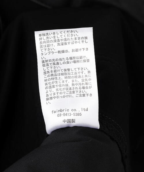 FR(13)NDS（フレンズ）の「FR(13)NDS/フレンズ/コーティングダブルニーパンツ（その他パンツ・メンズ・ブラック・L/M）」の14枚目の写真