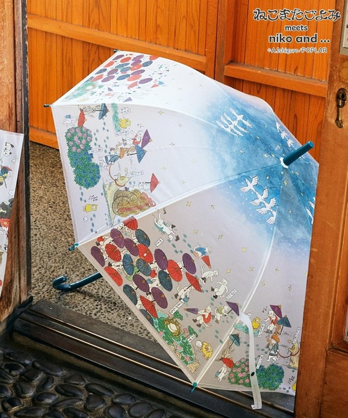 ねこまたごよみ】コラボ ビニール傘（長傘）｜niko and（ニコアンド