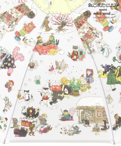 ⭐︎nikotan⭐︎サマ専用ページ ねこまたごよみ】コラボ ビニール傘（長傘）｜niko and（ニコアンド