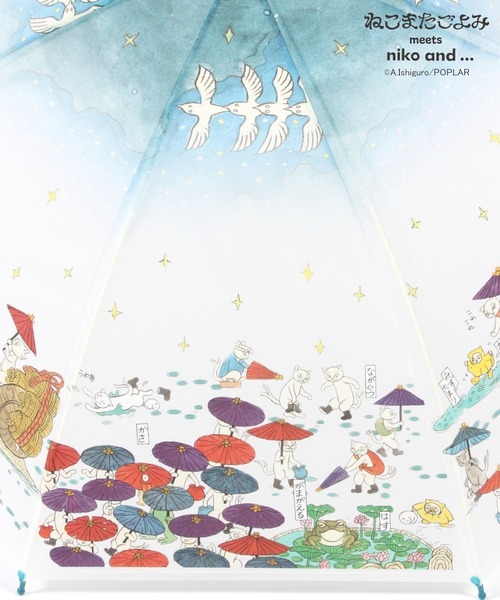 ⭐︎nikotan⭐︎サマ専用ページ ねこまたごよみ】コラボ ビニール傘（長傘）｜niko and（ニコアンド