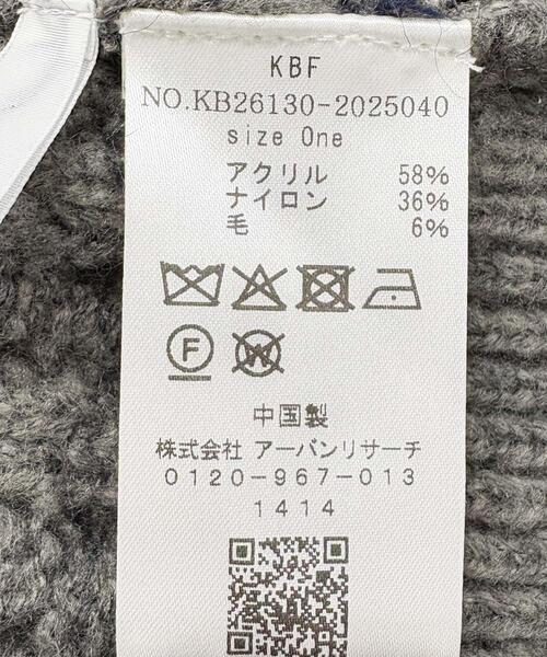 KBF(ケイビーエフ)の「2WAYフリルニットベスト(ニット/セーター・レディース・グレー系その他/ベージュ系その他・ONE)」の22枚目の写真