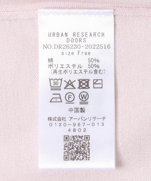 URBAN RESEARCH DOORS(アーバンリサーチドアーズ)の「『仁村紗和さん着用』『UR TECH』サマシェアニットカーディガン(カーディガン/ボレロ・レディース・ピンク/ライトグレー/ブラック・FREE)」の15枚目の写真
