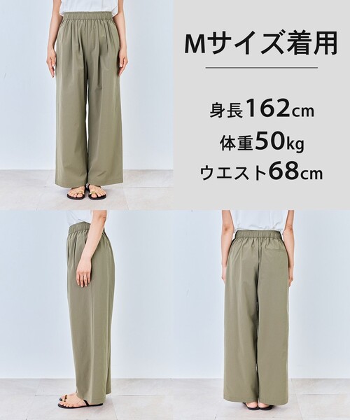 UNFILO（アンフィーロ）の「【セットアップ着用可/ウエストゴム】FINE MOVE ギャザーワイドパンツ（その他パンツ・レディース・カーキ系/ブラック系/ホワイト系・X-SMALL/SMALL/MEDIUM/LARGE）」の6枚目の写真