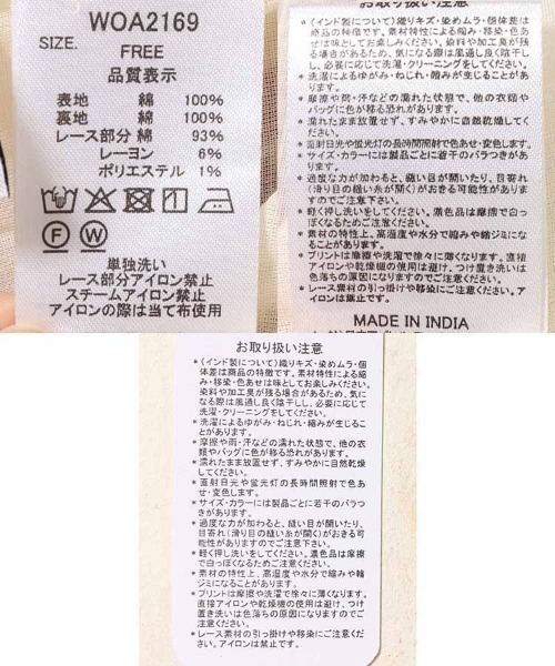 Bleu Bleuet(ブルーブルーエ)の「袖なし総柄ワンピースNO4(ワンピース・レディース・ネイビー/ホワイト・FREE)」の13枚目の写真