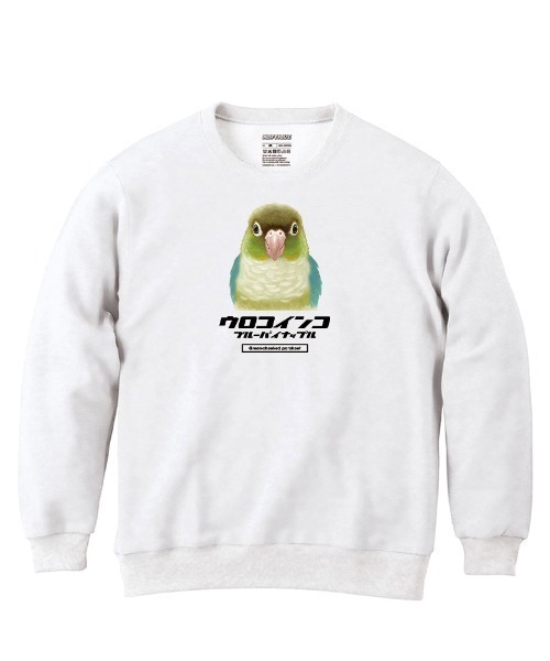 Moftique(モフティック)の「Moftique(モフティック) トレーナー スウェット 裏毛 ウロコインコ ブルーパイナップル 鳥 アニマル プリント トップス レディース ユニセックス(スウェット・レディース・ヘザーグレー/ホワイト/ブラック・XS/S)」の2枚目の写真
