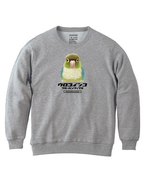 Moftique(モフティック)の「Moftique(モフティック) トレーナー スウェット 裏毛 ウロコインコ ブルーパイナップル 鳥 アニマル プリント トップス レディース ユニセックス(スウェット・レディース・ヘザーグレー/ホワイト/ブラック・XS/S)」の3枚目の写真