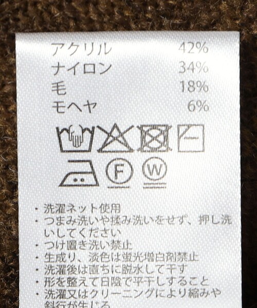 SHIPS any(シップス エニィ)の「Healthknit:〈手洗い可能〉モヘヤ ミックス ポロ ニット(ニット/セーター・レディース・ブラウン/オフホワイト/ピンク・ONE SIZE)」の7枚目の写真