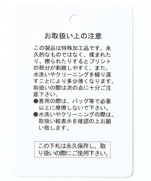 BAYFLOW（ベイフロー）の「[KIDS]ナンバリングワンピース（ワンピース・キッズ・オフホワイト/ピンク/チャコール・SMALL/MEDIUM/LARGE/X-LARGE/XX-LARGE）」の20枚目の写真