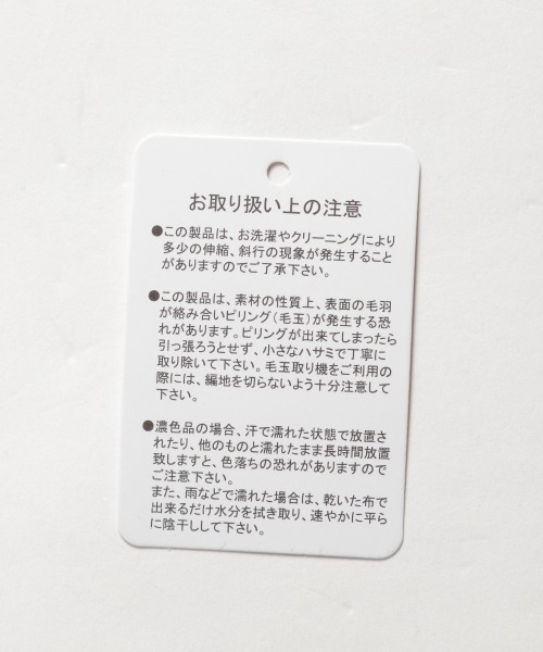 GLOBAL WORK(グローバルワーク)の「【キッズ】ケーブルパッチワークニット(ニット/セーター・キッズ・ライトブルー/ベージュ/オフホワイト・SMALL/MEDIUM/LARGE/X-LARGE/XX-LARGE)」の16枚目の写真