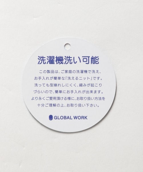 GLOBAL WORK(グローバルワーク)の「【キッズ】ケーブルパッチワークニット(ニット/セーター・キッズ・ライトブルー/ベージュ/オフホワイト・SMALL/MEDIUM/LARGE/X-LARGE/XX-LARGE)」の13枚目の写真